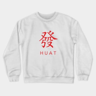 HUAT - HUAT - HUAT Crewneck Sweatshirt